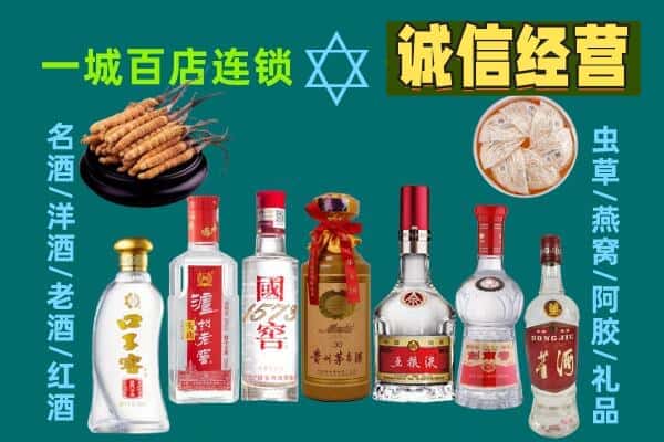 湘潭市韶山回收五粮液酒瓶