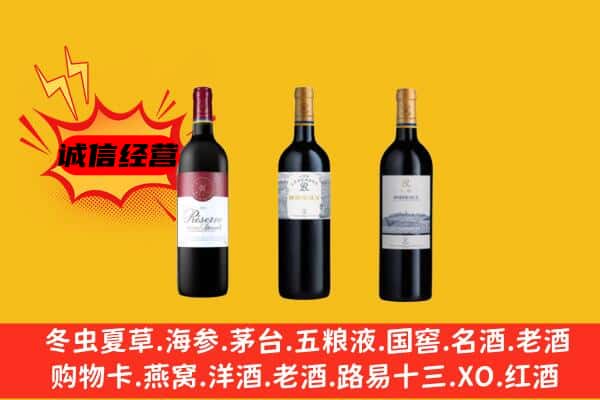 湘潭市韶山上门回收拉菲价格