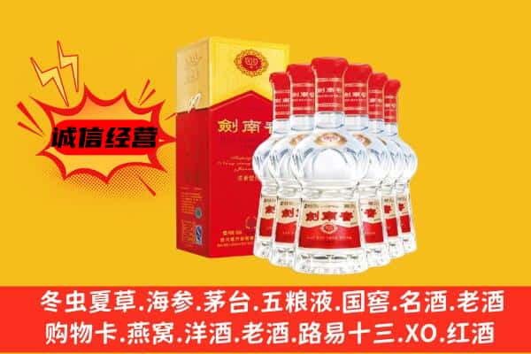 湘潭市韶山上门回收水晶剑价格