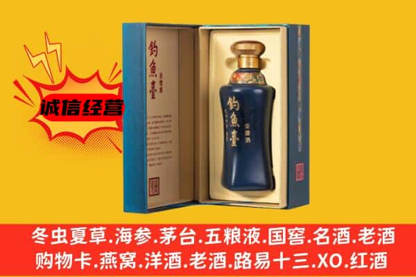 湘潭市韶山回收钓鱼台