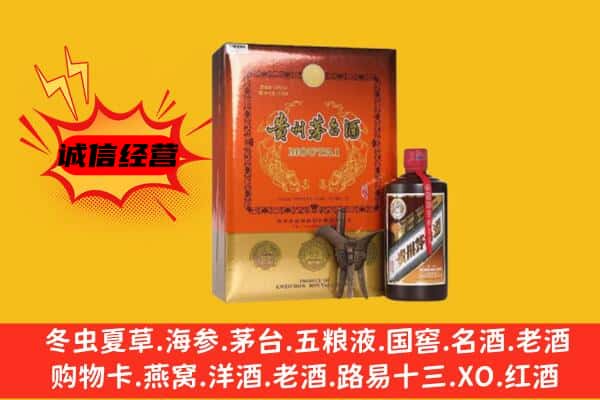 湘潭市韶山回收精品茅台酒