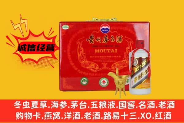 湘潭市韶山回收80年份茅台酒