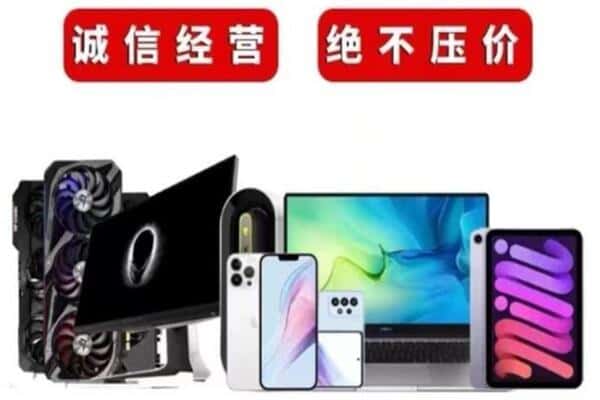 湘潭市韶山回收音响