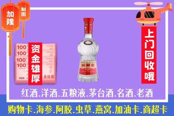 湘潭市韶山回收剑南春怎么定价